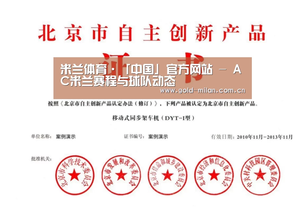 荣誉证书三(图1)