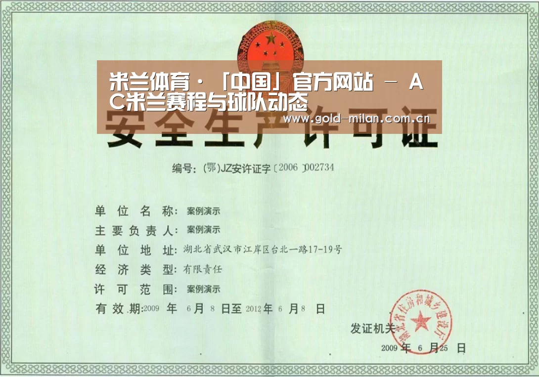 荣誉证书四(图1)