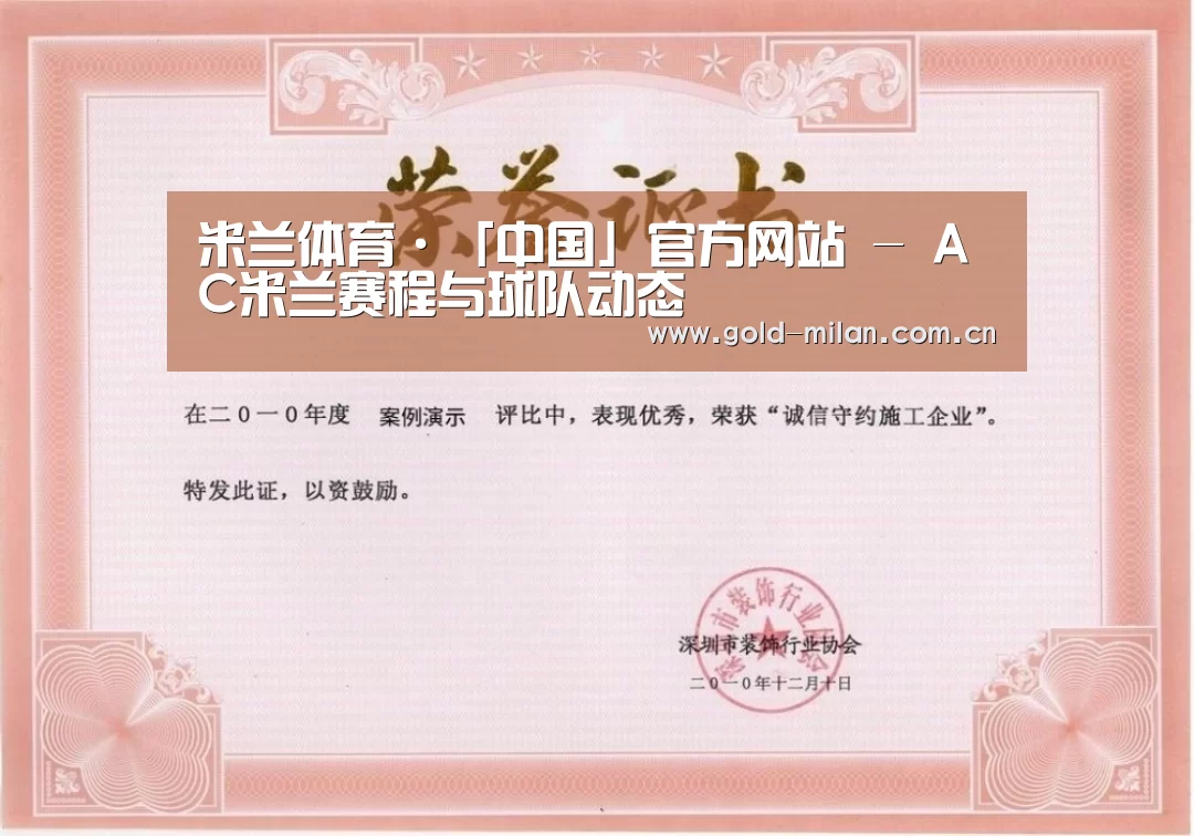 荣誉证书二