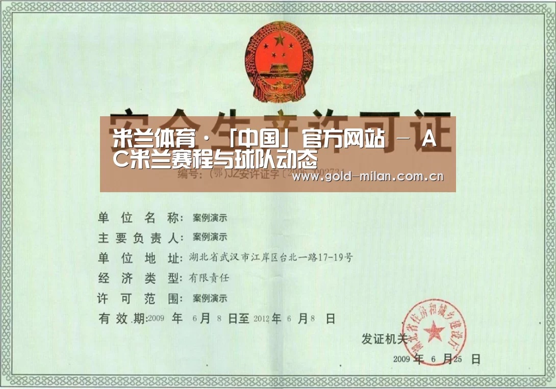 荣誉证书四