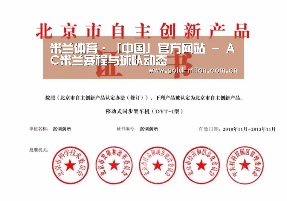 荣誉证书三