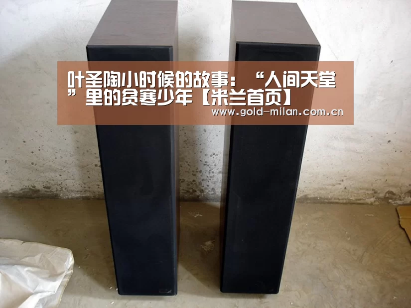 米兰体育网页版