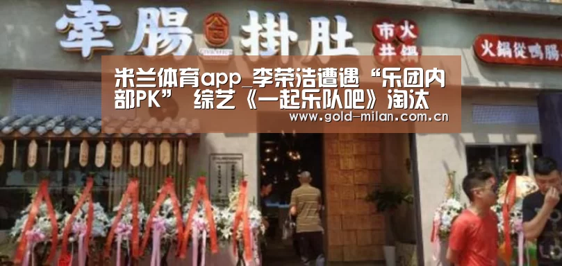 米兰体育app