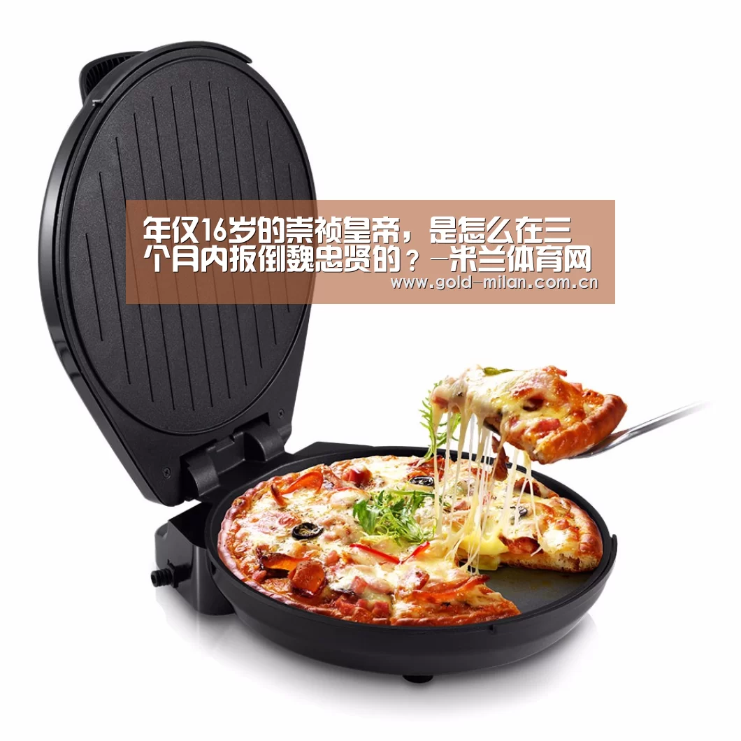 米兰首页