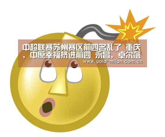 米兰体育网页版
