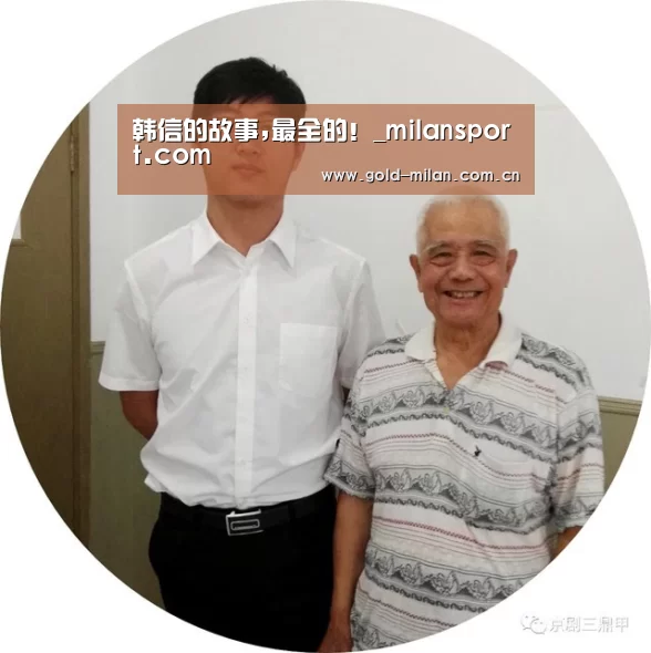 韩信的故事,最全的!_milansport.com(图3) 米兰首页