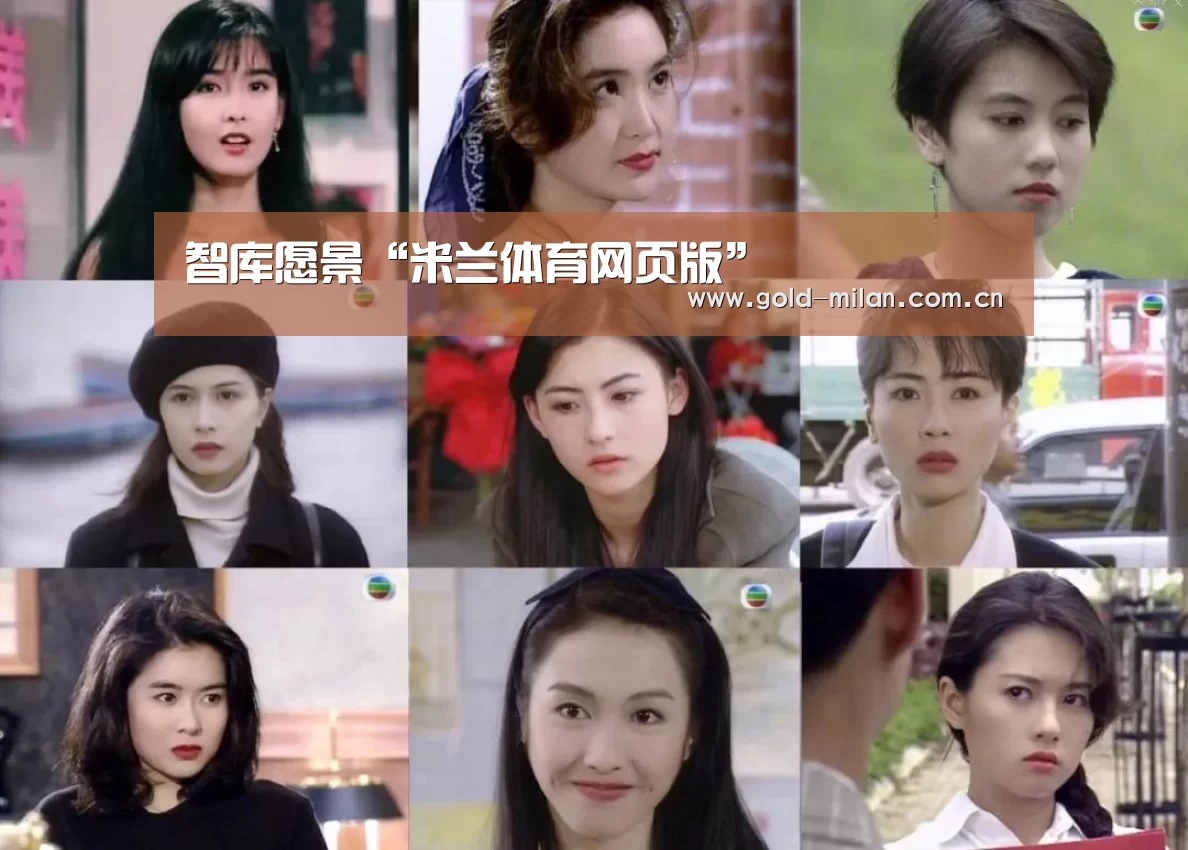 智库愿景“米兰体育网页版”(图2)