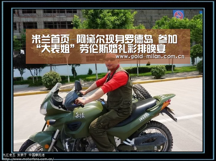 米兰首页-阿黛尔现身罗德岛 参加“大表姐”劳伦斯婚礼彩排晚宴(图1) 米兰体育网页版