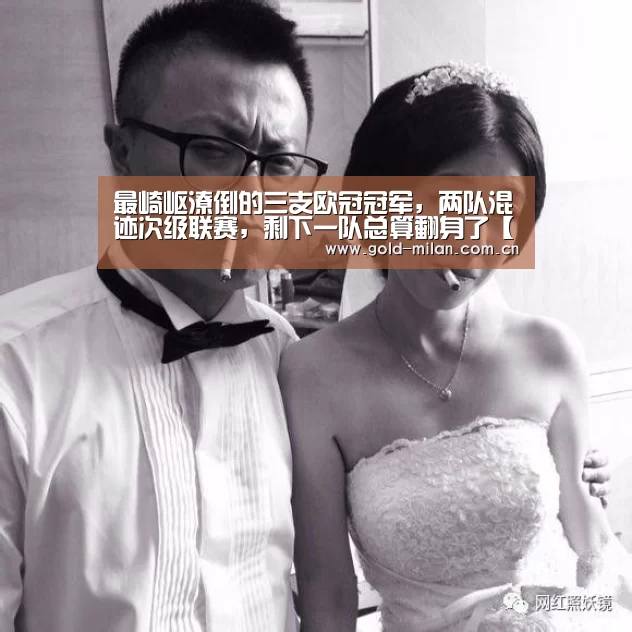 米兰体育网页版