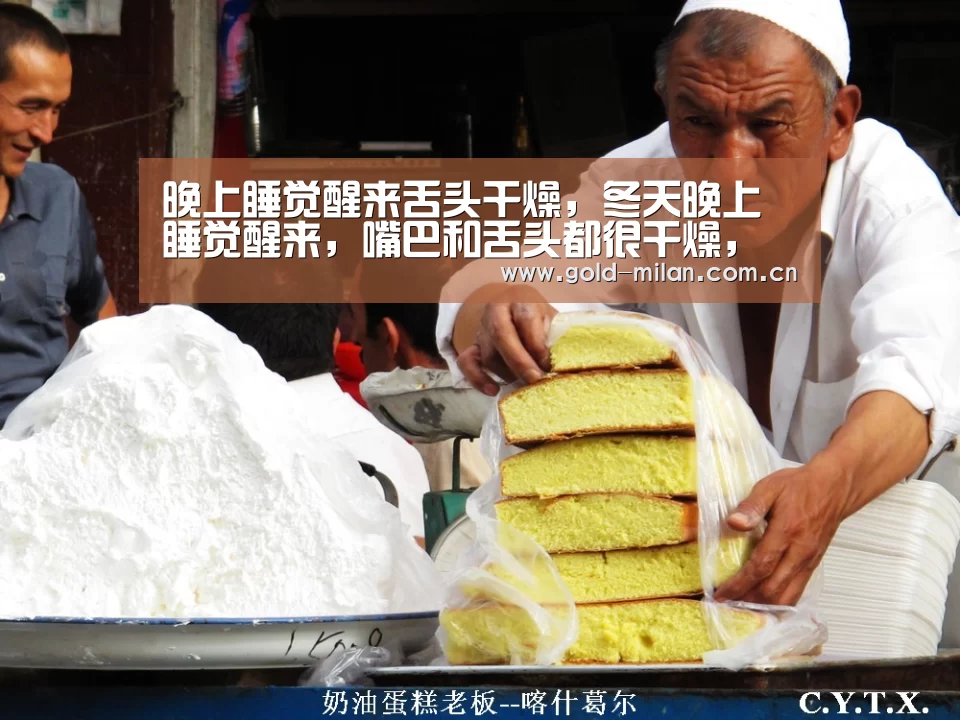 晚上睡觉醒来舌头干燥,冬天晚上睡觉醒来,嘴巴和舌头都很干燥,是_milansport.com(图1) 米兰体育app